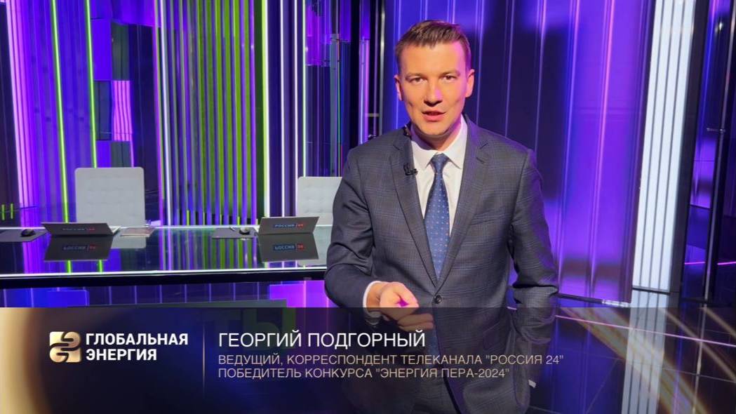 Георгий Подгорный — о медиаконкурсе «Энергия пера»
