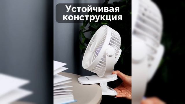 Вентилятор портативный PF-4223