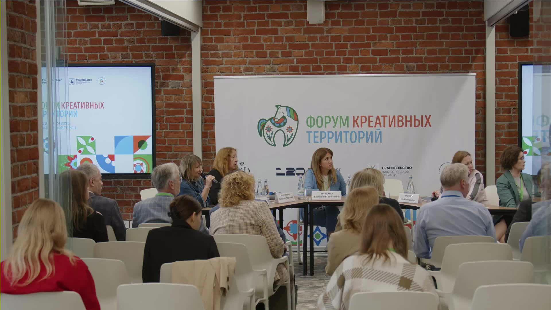 Круглый стол Федерального экспертного совета по Народным Художественным Промыслам