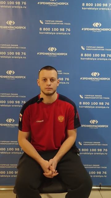 Отзыв о лазерной коррекции зрения в клинике "Зрение Красноярск", 88001009876