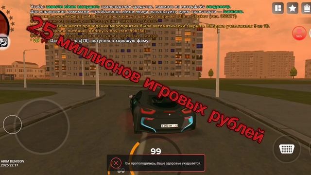промокоды в Gold Russia (gold russia pro) (голд Раша про)