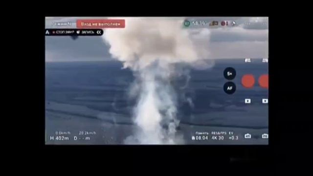 Эффектные кадры уничтожения русскими дроноводами украинского дрона-бомбардировщика типа "Баба Яга" !