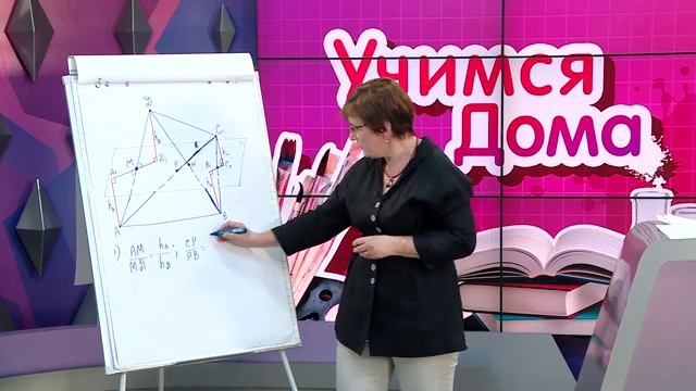 Теорема Менелая⧸Учимся дома 🏡