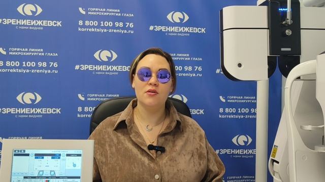 Отзыв о лазерной коррекции зрения в клинике "Зрение Ижевск", 88001009876