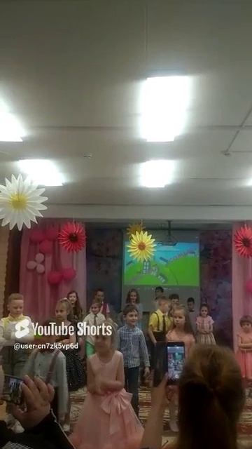 Выпускной в саду.