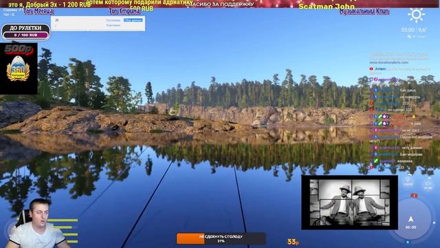 РУССКАЯ РЫБАЛКА 4 КАТУШКИ В РУЛЕТКЕ | ПРЕМЫ| ГНФАРМRussian Fishing 4