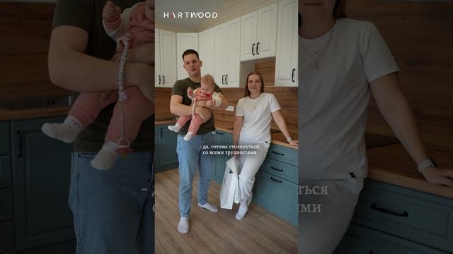 Передача ключей от готового дома строительной компании Hartwood