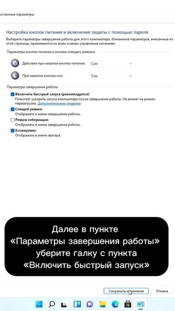 Включение функции Wake on LAN Windows 11 #beelink #windows #wol #minis #minis12