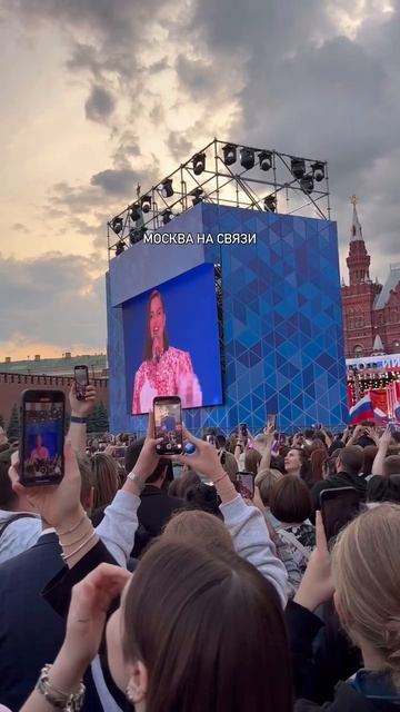 Концерт на Красной площади