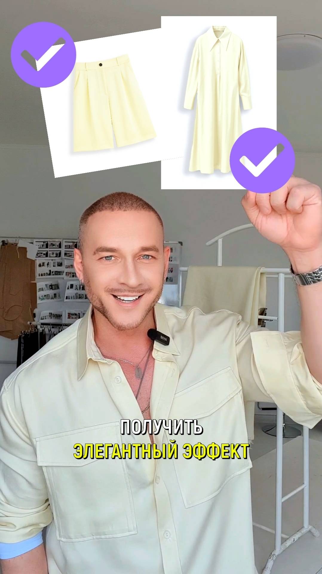 ‼️ПРОСТОЙ СПОСОБ ВЫГЛЯДЕТЬ ЭЛЕГАНТНО ЛЕТОМ #shorts #шитье #выкройки #шью #ткани #учусьшить #тенсел