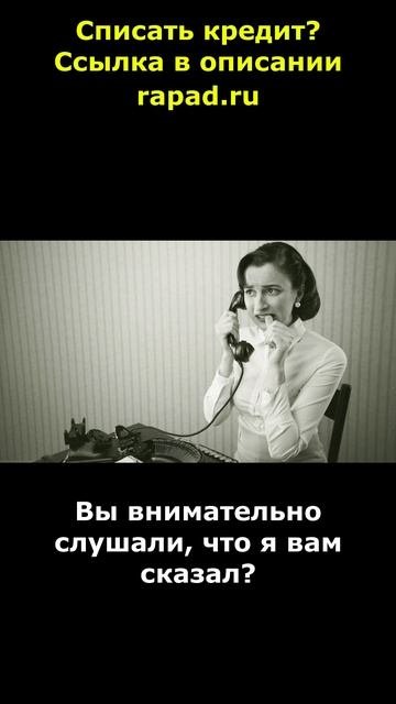 Мужской голос #коллекторы #кредит #банки #олегбор