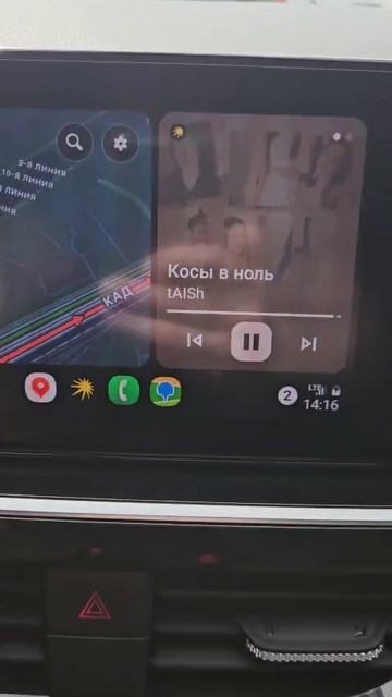 сенсорный дисплей