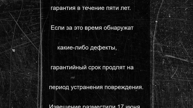 В столице Хакасии капремонт зала бракосочетаний обойдется почти в 20 млн рублей
