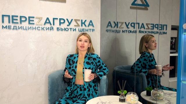 Видеоотзыв Дарья