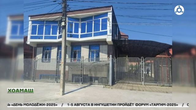 Наьсаре колледжа йолча метте герз эккхийтад  зуламхоша