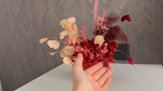 Вечный цветок