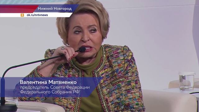 Встреча с молодёжью двух стран прошла в рамках Форума регионов России и Беларуси
