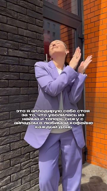 Аплодисменты себе 😄 | SMM
