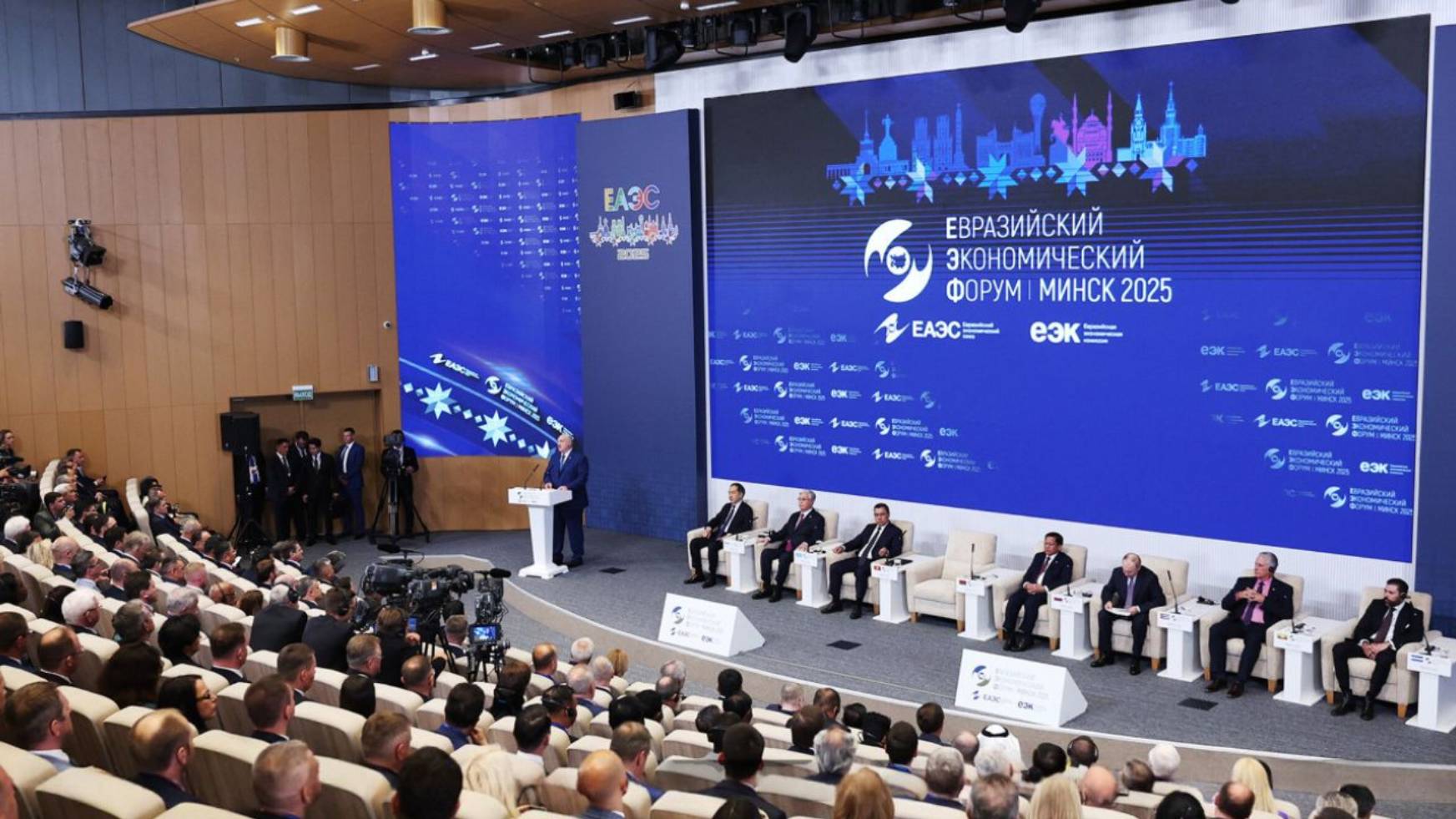 Главные заявления пленарного заседания Евразийского экономического форума
