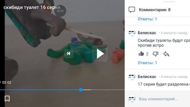 интервью от разака