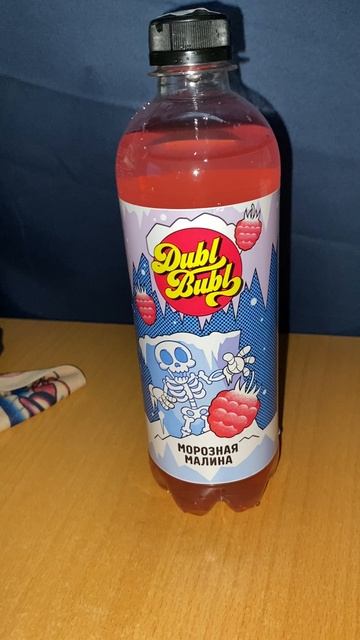 МОРОЗНАЯ МАЛИНА ДАБЛ БАБЛ НОВИНКА ИЗ ФИКСПРАЙСА / DUBL BUBL FROZEN RASPBERRY НОВАЯ ГАЗИРОВКА