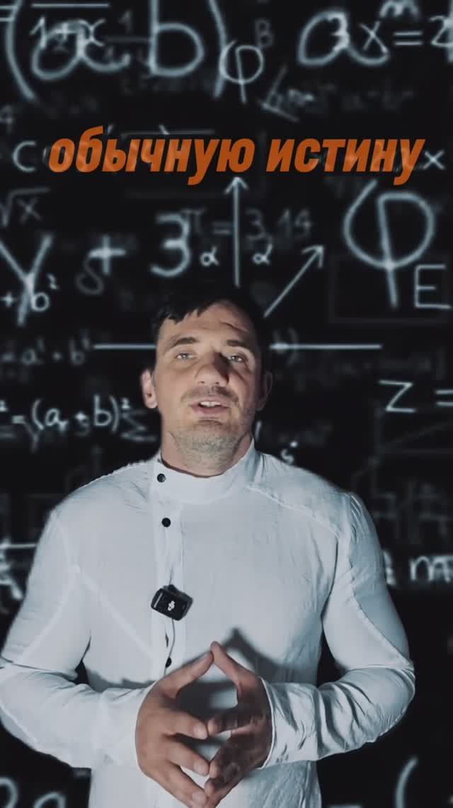 Почему подросток врет?
Part :2