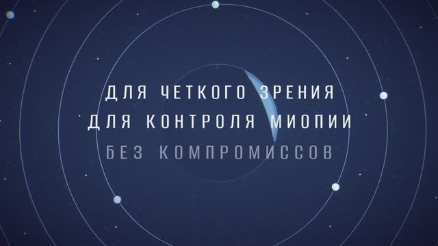 Stellest 2022 видеоролик