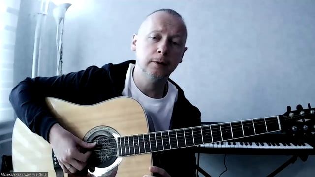 ➡️ВидеоКонспект урока. 🎼Музыкальная студия VsevGuitar. Уроки гитары во Всеволожске и онлайн🎸