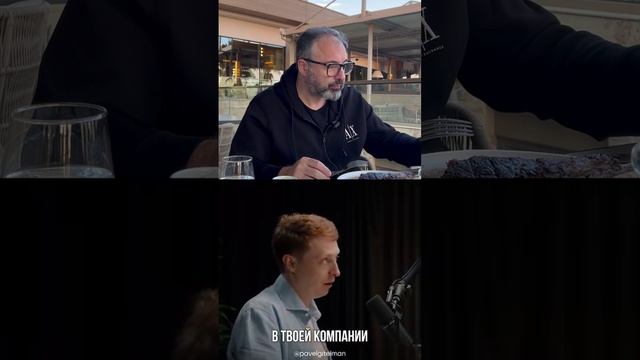 Бизнес - это спорт.