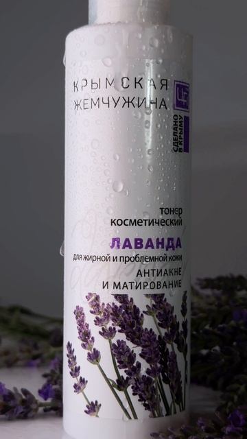 Расслабляющая лаванда 🌿