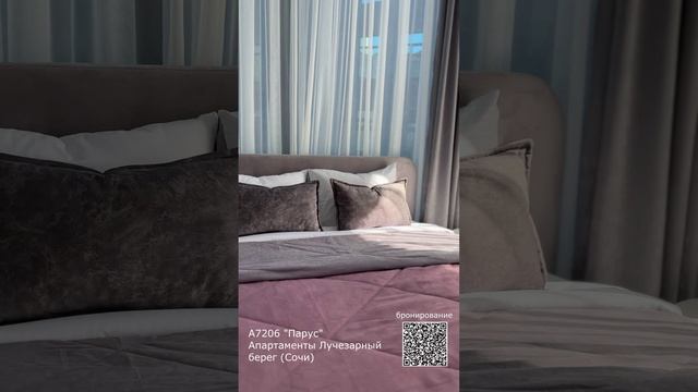 4-х местные апартаменты на берегу Черного моря
"Лучезарный берег" А7206