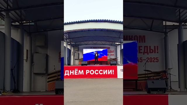 Лия - Только дождись меня. Концерт проекта "Голос Кирова" в день России 12.06.25