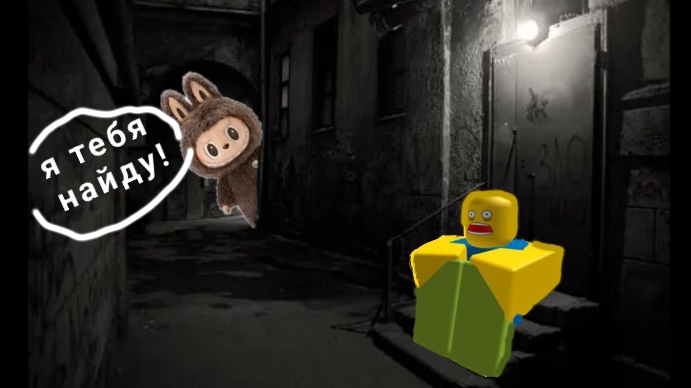 ЛАБУБУ ОББИ ТОВЕР ПРОЙДУ ЛИ?😱