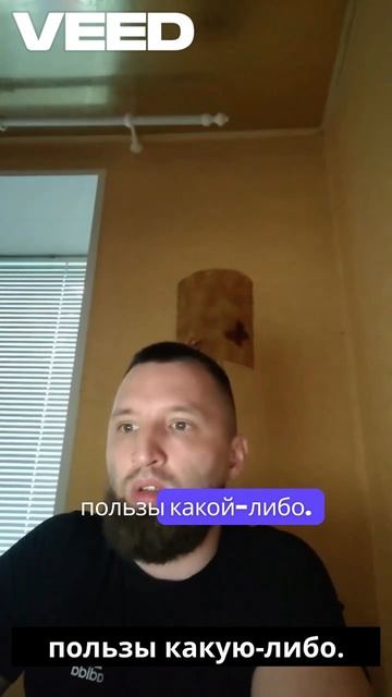 Ошибки и ответственность-VEED