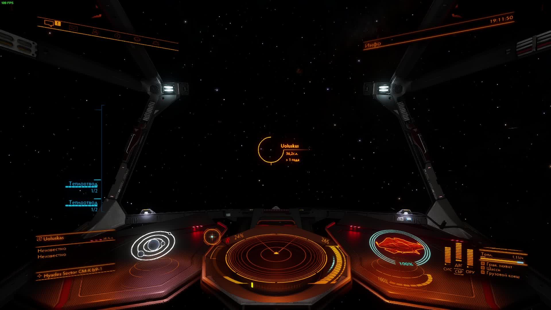 Elite Dangerous опять гемор по добычи....