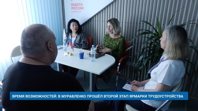 "Новости Муравленко. Главное за день", 27 июня 2025 г.