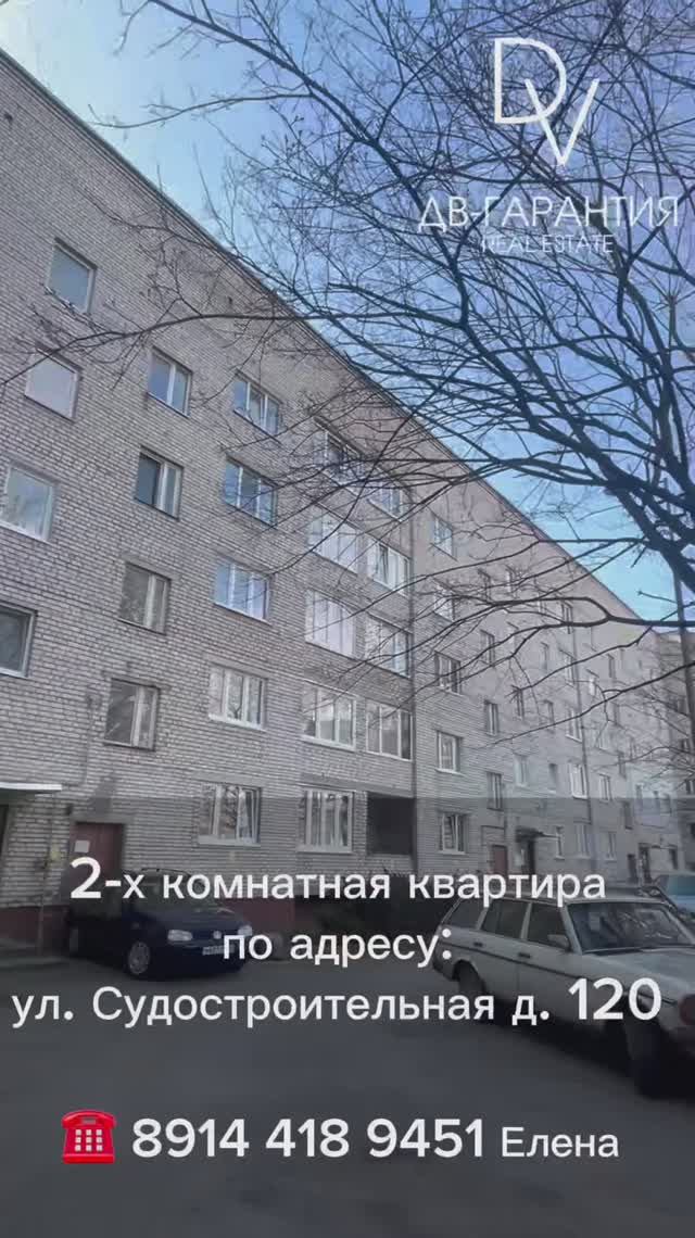 Двухкомнатная квартира в Калининграде