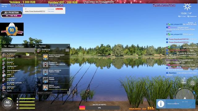 ДОННАЯ ЛАЙТ ТРОФ? КАТУШКИ В РУЛЕТКЕ | ПРЕМЫ| ГНФАРМRussian Fishing 4