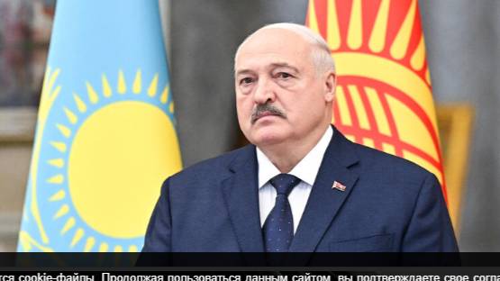 Лукашенко проанонсировал неформальный саммит ЕАЭС в Санкт-Петербурге