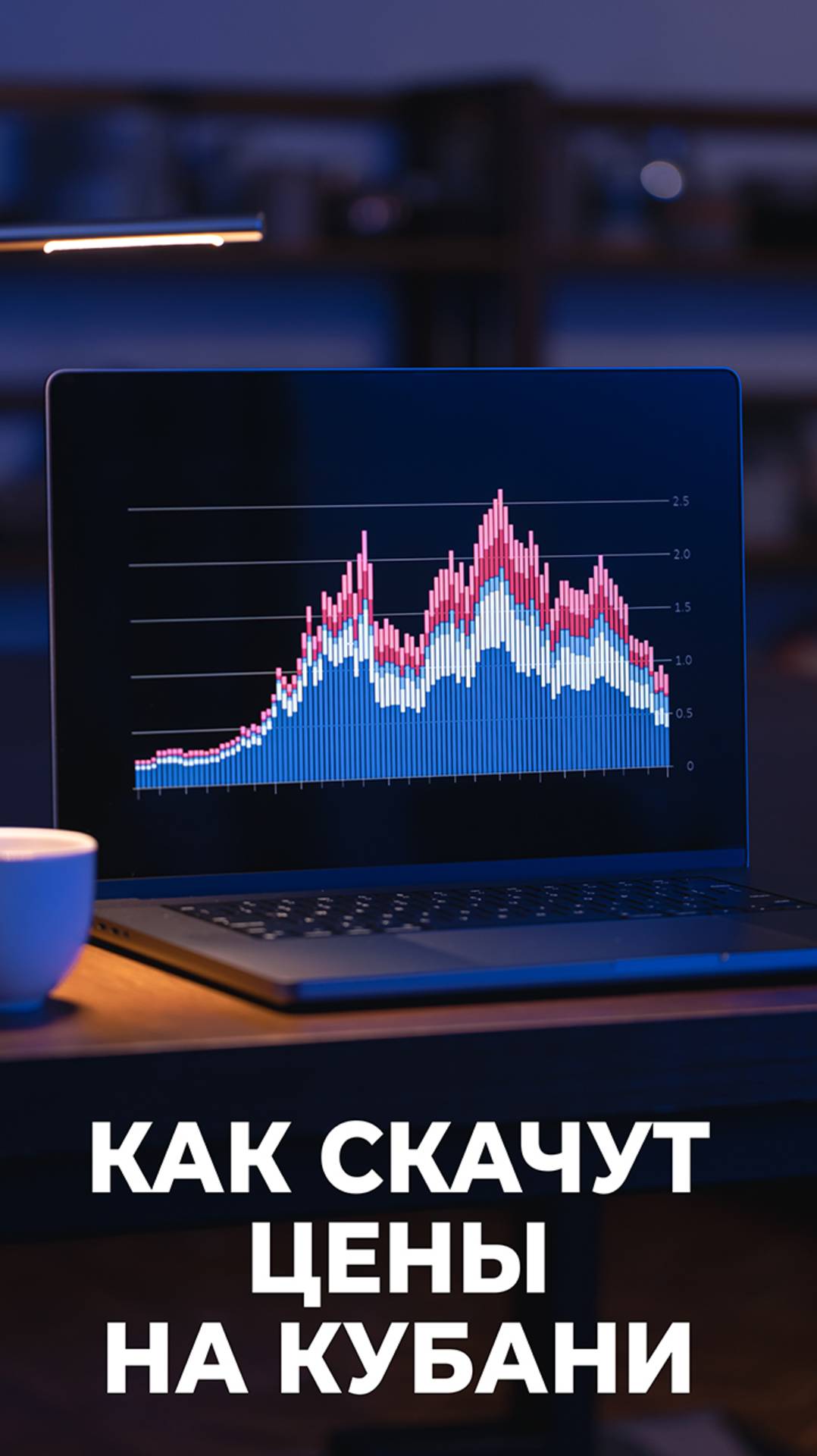 Знаете, почему телевизоры и смартфоны дешевеют, а продукты – нет?