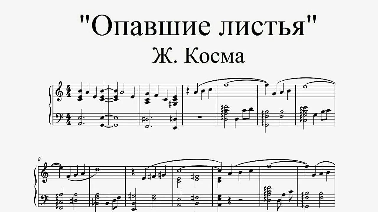 Autumn Leaves(sax cover)