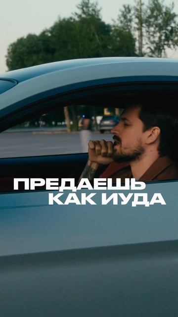 ГОНКИ. ️ #трек2025 #музыка #мишамарвин #песня
