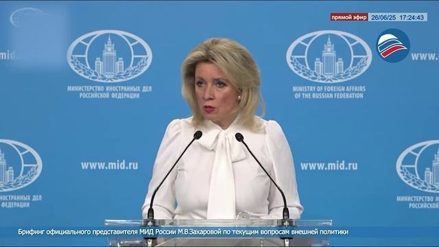 Мария Захарова: ЕС в панике, как человек с истерикой