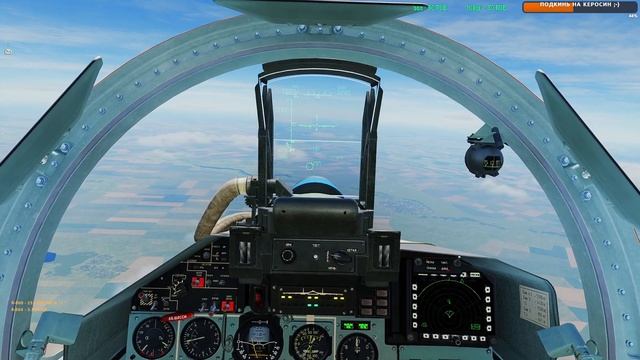 И один в поле воин  | DCS moments