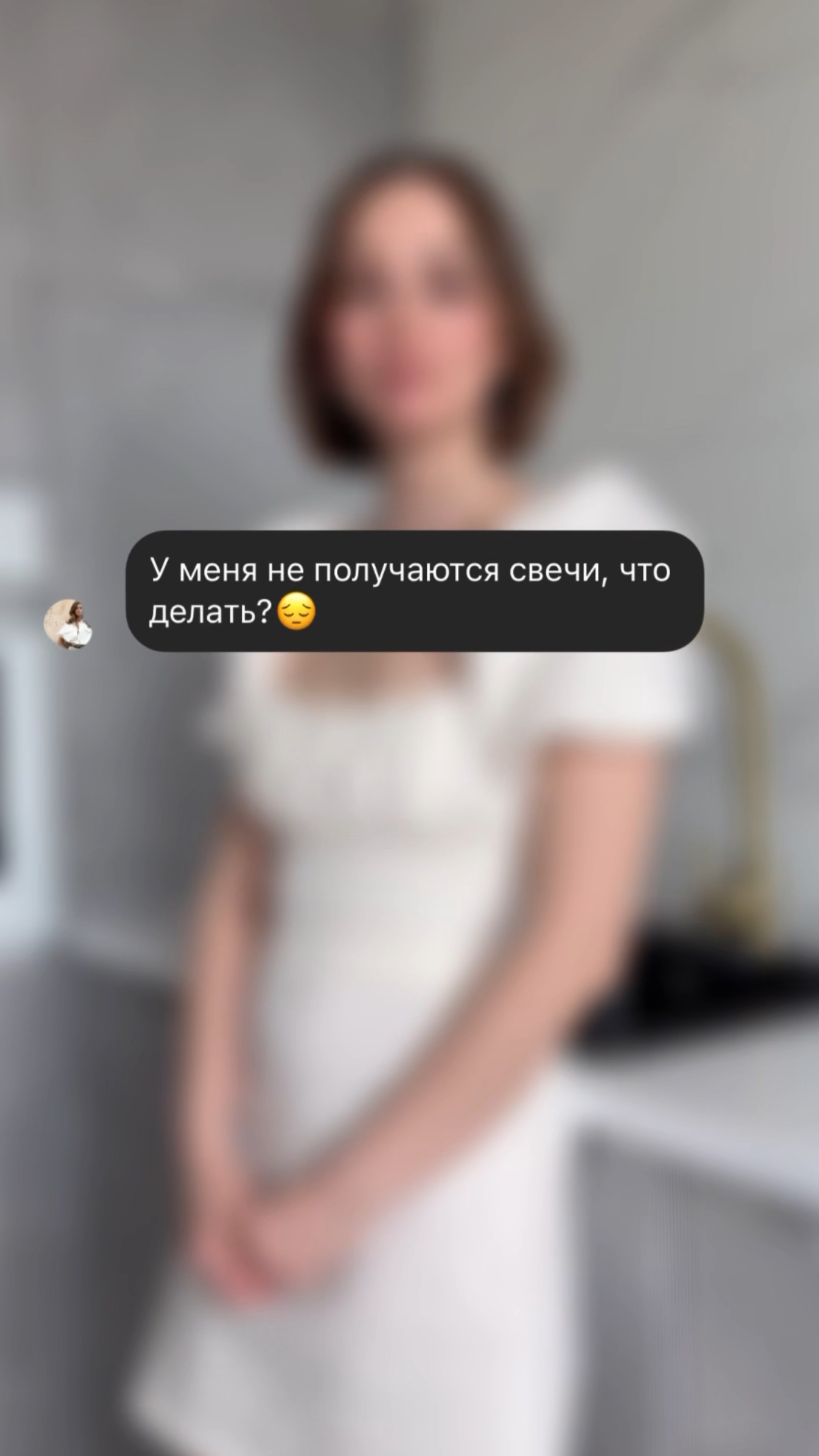 Рекомендуемый ввод ароматизатора 5-7% от веса воска