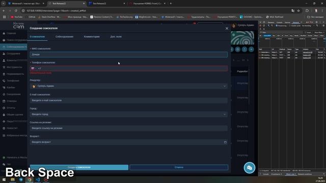 bandicam 2025-06-27 16-28-27-558