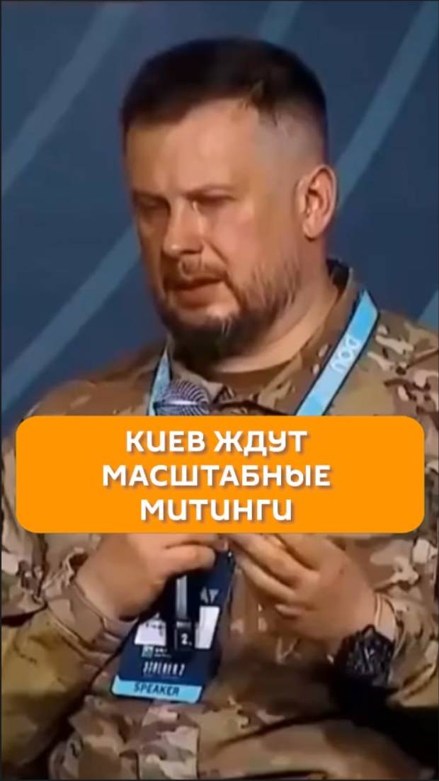 Киев ждут масштабные митинги