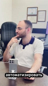 Автоматизация финансовых расчетов