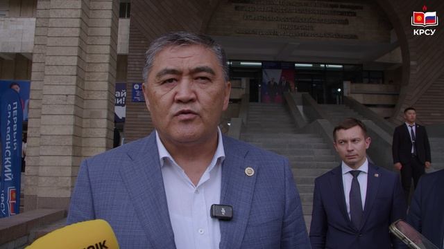 Камчыбек Ташиев возглавил Попечительский совет КРСУ