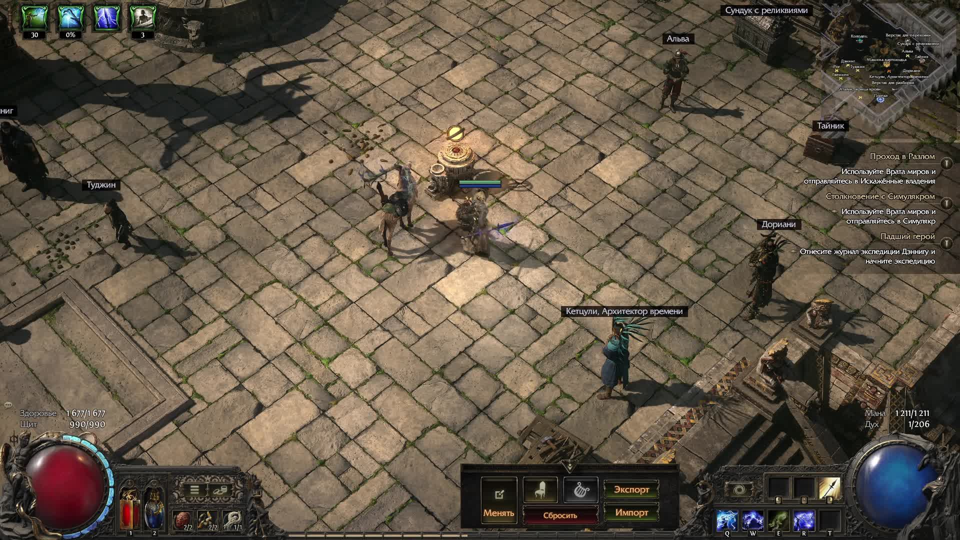 Path of Exile 2